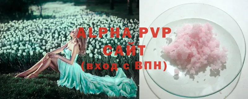 Alpha PVP кристаллы Советский