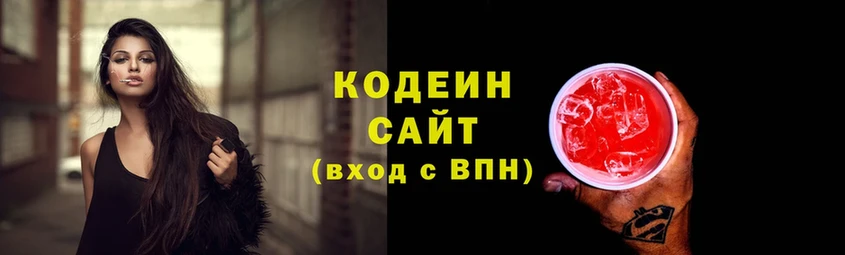 даркнет сайт  Советский  Кодеин Purple Drank 