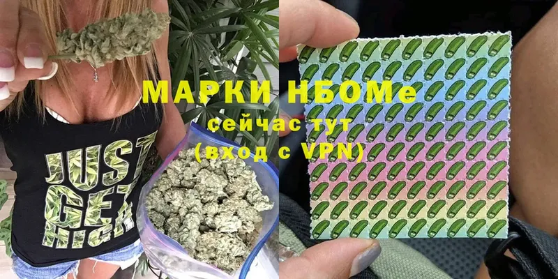 shop клад  Советский  Марки N-bome 1,5мг 